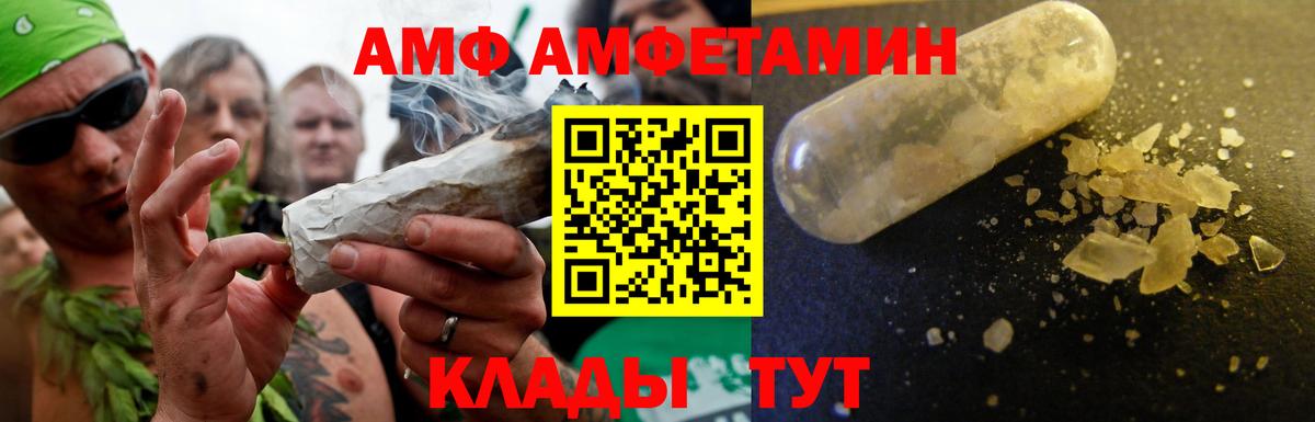 КОКАИН Рассказово