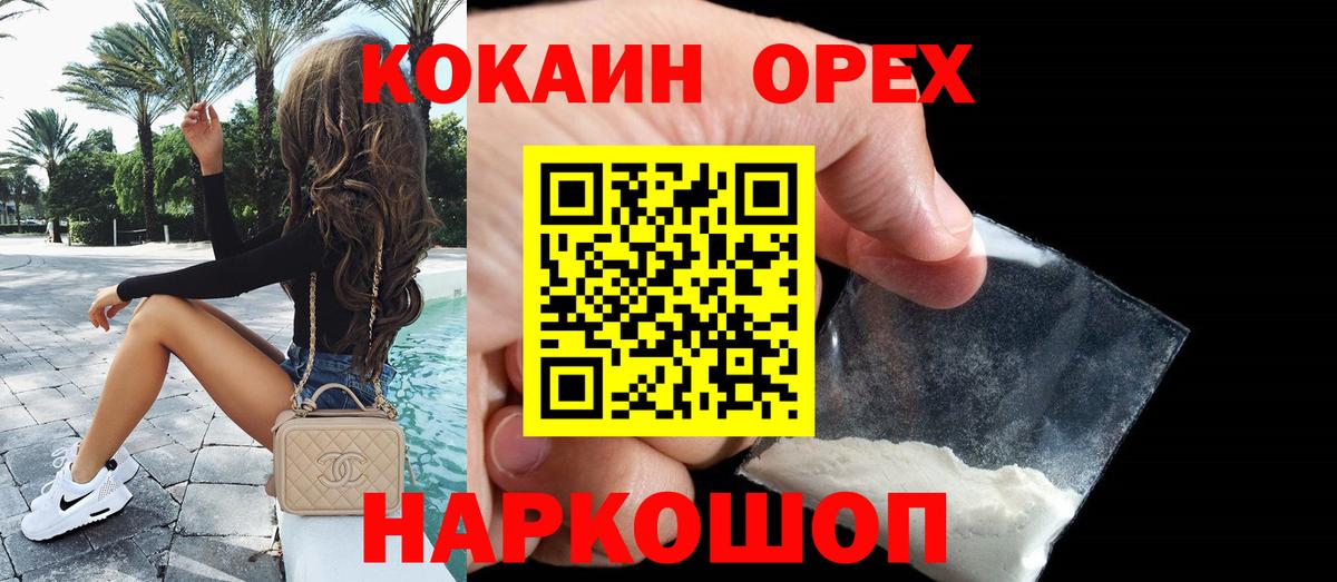 КОКАИН Columbia Рассказово