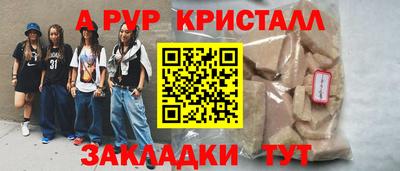 соль ск Наро-Фоминск