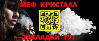 альфа пвп Нальчик
