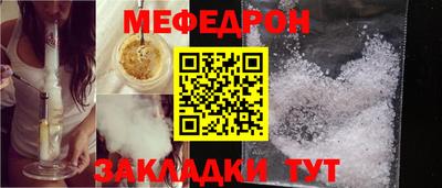альфа пвп Нальчик
