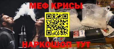 альфа пвп Нальчик