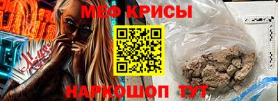 альфа пвп Нальчик