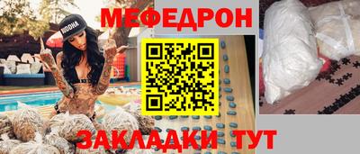 соль ск Наро-Фоминск