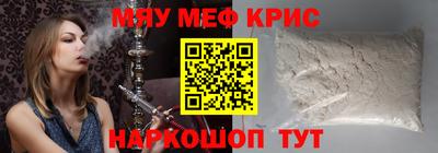 альфа пвп Нальчик