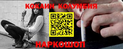 альфа пвп Нальчик