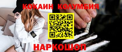 соль ск Наро-Фоминск