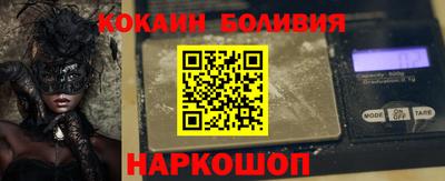 альфа пвп Нальчик