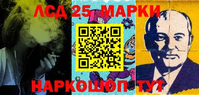 соль ск Наро-Фоминск