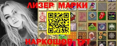 соль ск Наро-Фоминск