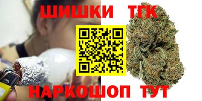 соль ск Наро-Фоминск