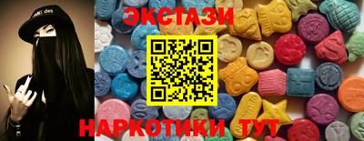 соль ск Наро-Фоминск