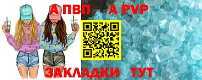 соль ск Наро-Фоминск