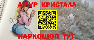 альфа пвп Нальчик