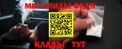 соль ск Наро-Фоминск