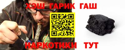 соль ск Наро-Фоминск
