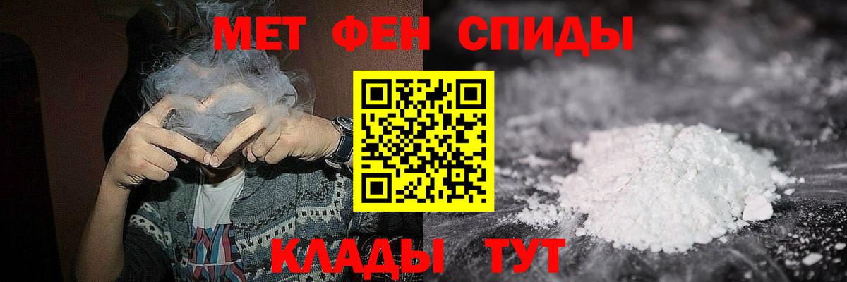 МЕФ  Каннабис  APVP СК   COCAIN  Гашиш  МДМА  Рассказово  Вход с VPN  МЕФ  