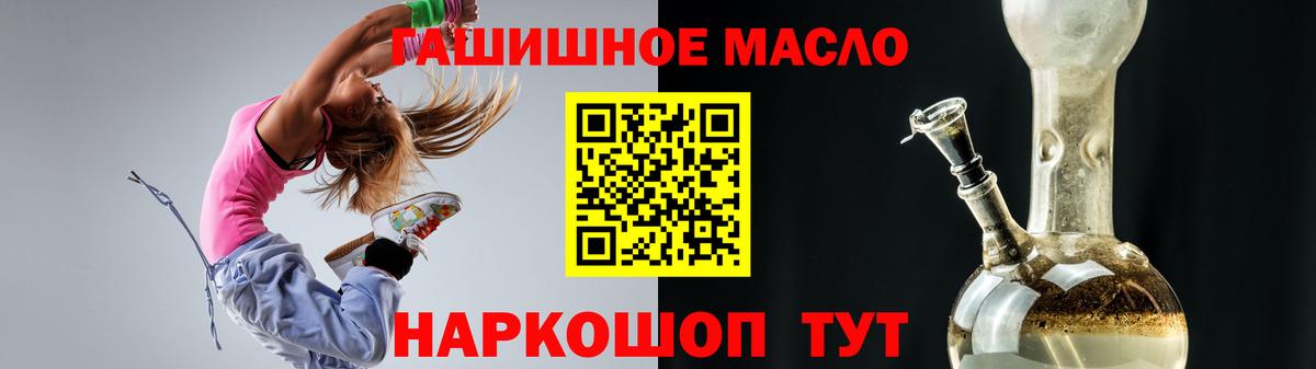 Дистиллят ТГК жижа Рассказово