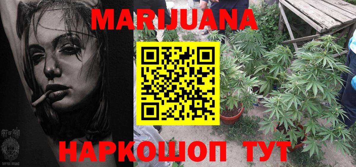 Марихуана VHQ Рассказово