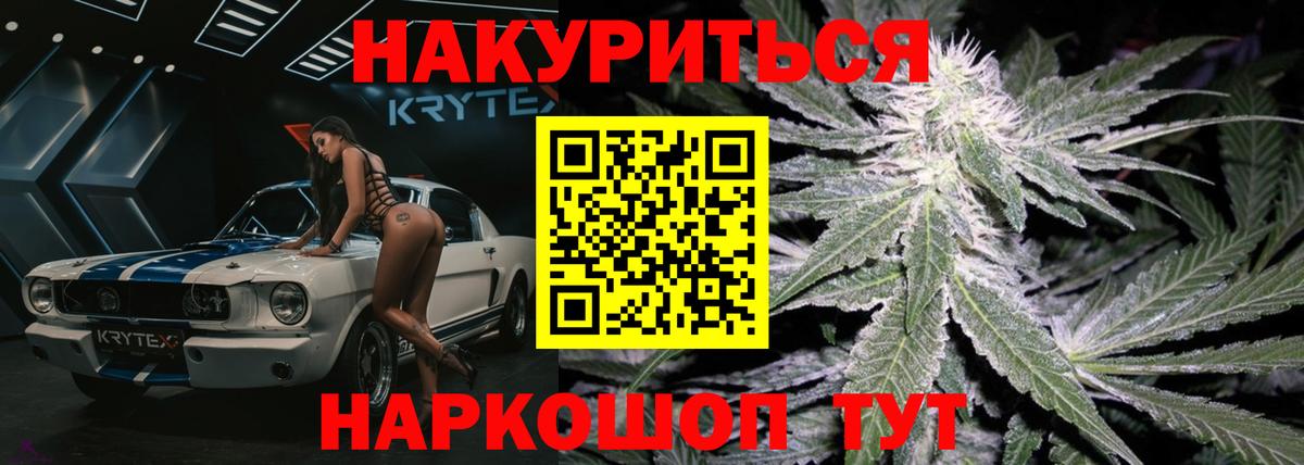Рассказово  Шишки марихуана тримм  Вход с VPN  Марихуана семена  Бошки Шишки THC 21% 
